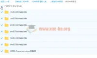 初中英语教学辅助资料打包合集