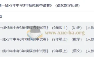 2026好题汇编中考数学物理真题分类训练合集