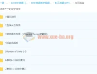初三英语点石成金：语法专项突破与单元综合复习