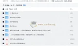 Seedance 2.0 视频生成全攻略：提示词大全与从入门到精通实战教程