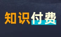 全网付费文章精选合集 大佬文集圈 学习先锋 研报干货 8月29日更新