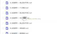 2026-2027初一英语林爽A+班秋季课程 初中英语同步提升