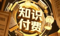 全网付费文章-大佬文集圈 学习先锋 精选研报 8月19日更新