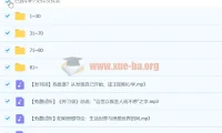 董平精讲王阳明心学：106讲全解传习录与知行合一