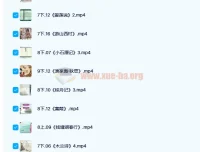 中考必背古诗文精讲视频合集