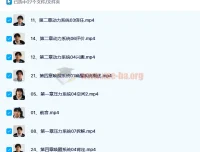 家卫老师《如何唤醒孩子的自驱力》全套课程完结版