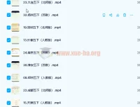 2022春乐读小学数学期末测试卷精讲视频 3-5年级多版本合集