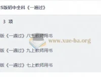 488集零基础英语口语动画合集，场景化沉浸学习轻松开口说英语