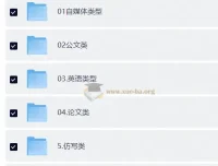 豆包指令八大类型提示词合集，AI写作与创意生成一站式方案