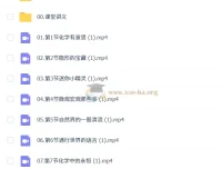 2026秋上·冲顶班S 初三化学同步提升课程（杨雯智主讲）