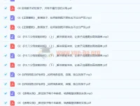 30本畅销全球的家教书单（完结）——父母必读的育儿经典合集