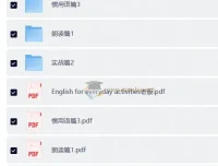 告别“哑巴英语” English for Everyday Activities 让你开口就能说