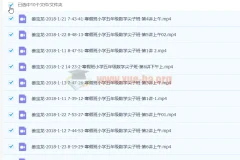 姜宝龙五年级数学寒假尖子班7讲全收录