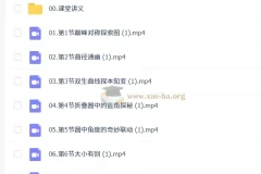 2026秋上·尖端班A+｜2027届初三中考数学培优课程（王杭州主讲）