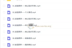 2026-2027初一英语林爽A+班秋季课程 初中英语同步提升
