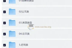 豆包指令八大类型提示词合集，AI写作与创意生成一站式方案