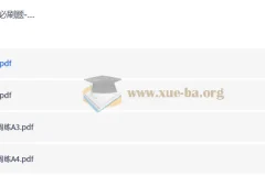 2027中考语文真题分类周周练，科学刷题高效备考