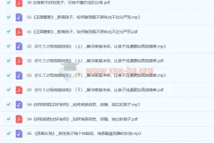 30本畅销全球的家教书单（完结）——父母必读的育儿经典合集