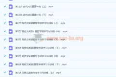 2023高二语文陈焕文暑假班 古诗文与现代文阅读专项突破