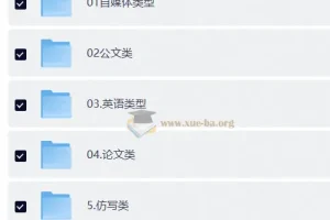 豆包指令八大类型提示词合集，AI写作与创意生成一站式方案