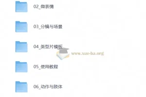 AI深度专业电影级提示词表情控制：从入门到精通的提示词工程实战全攻略