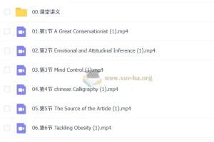2026秋上·冲顶班S 初三英语培优课程（林淼主讲）——中考冲刺系统提升
