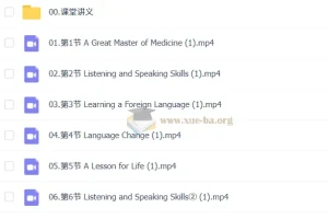 2026-2027初二英语冲顶班S 陈浩秋季课程 讲义笔记视频全收录