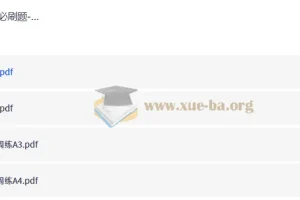 2027中考语文真题分类周周练，科学刷题高效备考