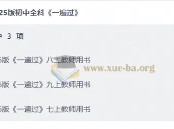 488集零基础英语口语动画合集，场景化沉浸学习轻松开口说英语