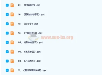 小学生一二三年级看图写话教学课件140套（PPT讲义大全）
