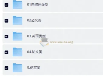 豆包指令八大类型提示词合集，AI写作与创意生成一站式方案