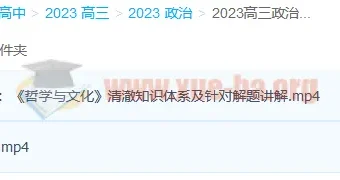 2023高考政治郑关飞新教材暑假班 秋季班课程更新2讲