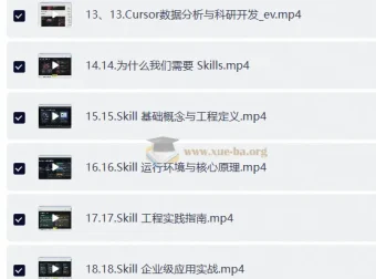 Cursor AI代码编辑器实战教程：从入门到精通全攻略