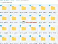 初三化学沪教版全年系统课 目标满分冲刺班（66讲完整版）