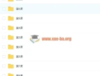 高中英语听力十小时内功速成 李辉主讲视频教程
