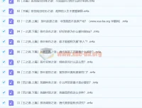 茶经：陆羽茶道智慧全解，21集音频带你读懂唐代茶文化经典