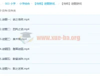 谜题游戏全六集完结版 烧脑解谜挑战合集