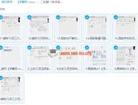 2019高考数学胡金利二三轮联保 二轮第一战·体系建构
