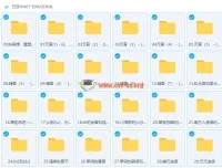 45天搞定英语发音完结