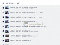 21天走出焦虑抑郁系统课程：从认知重建到身心疗愈的完整路径