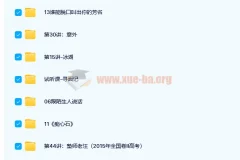 驴火歌王邵鑫阅读课中考阅读提分第一季 精讲50篇真题散文小说
