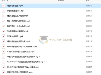 森小艺人像摄影全流程实战教学