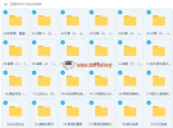45天搞定英语发音完结