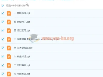 初中中考英语备考集训：语法体系与题型专项突破