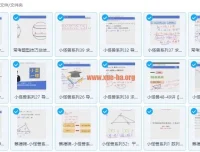 2018蔡德锦高三数学小怪兽系列视频课程全解析
