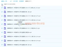 温丽佳 2017暑 初一数学暑假尖子班 10讲完结