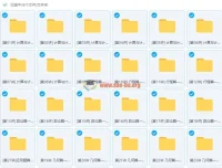 崔氏三十六计 崔兆玉趣味数学思维课36讲全