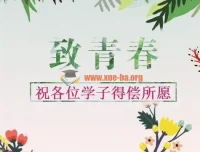 2019 Lucky学姐的笔记 四部分完整PDF