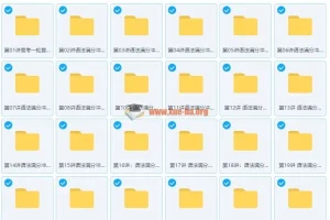 2018高考英语一轮总复习年卡（通用版）64讲 顾斐主讲