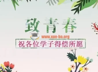 2019 Lucky学姐的笔记 四部分完整PDF